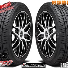 桃園 小李輪胎 Bridgestone 普利斯通 DriveGuard 225-50-17 失壓續跑胎/防爆胎 歡迎詢價