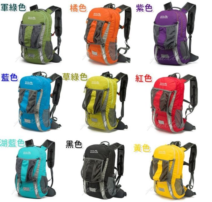 ～包包工廠～ 皇家山 20L 網架 專業登山背包 水袋包 雙肩 後背 旅行 運動 自行車 #8328