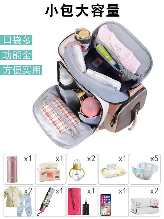 媽咪包2022新款媽媽包時尚母嬰雙肩外出小包背包防水大容量多功能