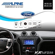 破盤王/岡山╭福特 Mondeo【ALPINE W710EBT 7吋螢幕智慧主機】汽車音響 USB音樂播放 藍芽音樂