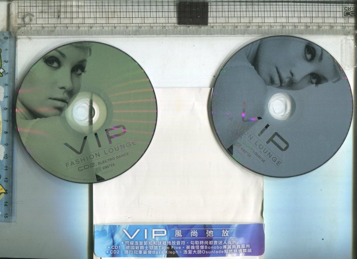 VIP Fashion Lounge (VIP風尚弛放) H N (2 CD)