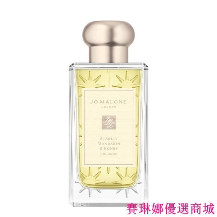 {賽琳娜優選商城}Jo Malone 100ml 香味齊全 免運附盒 紅醋栗與奶油 雞蛋花 藍風鈴 紅玫瑰蔻