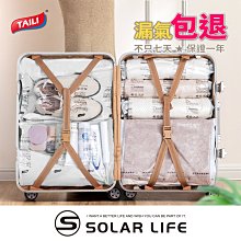 TAILI太力 免抽氣真空壓縮袋2D 可重覆使用 專利加厚款-手捲無氣閥 XS 60x40cm.衣服收納袋 棉被壓縮袋 手壓真空袋