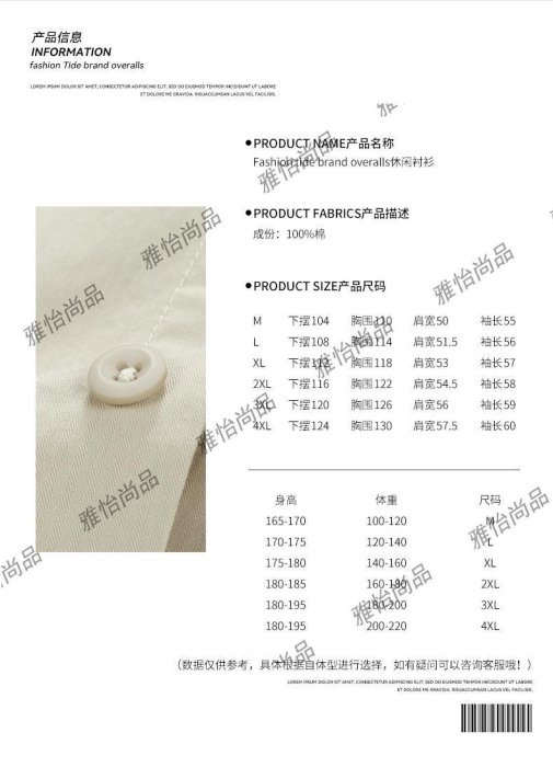 日系戶外復古工裝襯衫TNF CAT/卡特流行杏色長袖春秋寬松休閑襯衣德軍迷彩-雅怡尚品