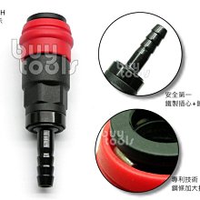 買工具-Quick Couplers 氣動工具快速接頭-20SH,專業級塑鋼材質,8mm內徑高壓管用,台灣製造「含稅」