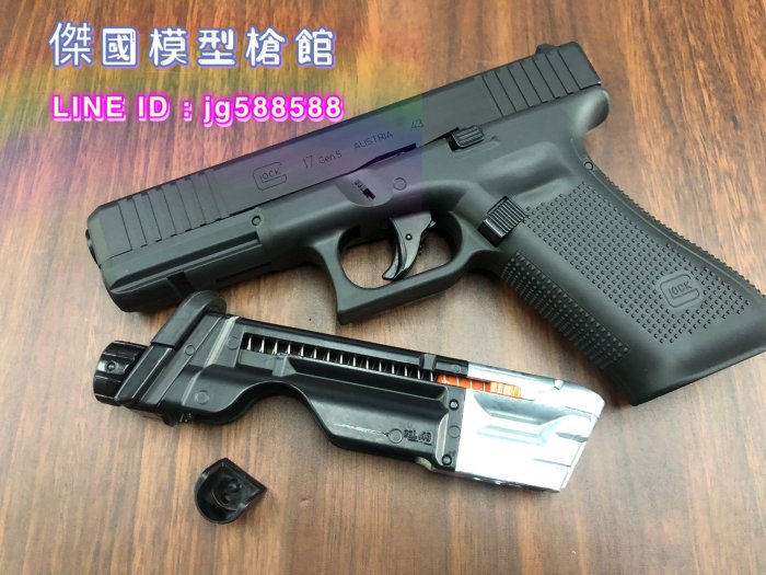 (傑國模型) UMAREX G17 GEN5 T4E CO2 鎮暴槍彈匣 彈夾 快速刺破彈夾 11mm 防身 鎮暴 驅離