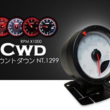 ☆光速改裝精品☆CWD 60mm RPM 轉速表 可紅白變色 (白底款) 直購999元