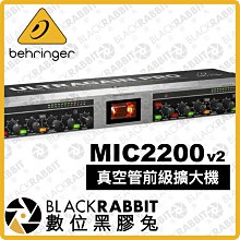 數位黑膠兔【 Behringer MIC2200 v2 真空管前級擴大機 】 幻象電源 貝斯 吉他 攝影棚 DI盒 錄音