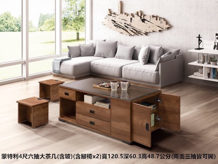 【DH】商品貨號VC610-4商品名稱《蒙特利》2.6尺三抽書櫃(圖一)台灣製.主要地區免運費