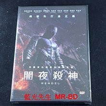 [DVD] - 闇夜殺神 Rendel ( 台灣正版 )