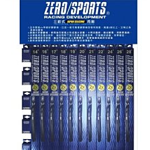 光速改裝部品 日本原裝進口 ZERO SPORTS 日系車 歐系車 超撥水矽膠 三節式雨刷 免運費 附發票 買二支送油精