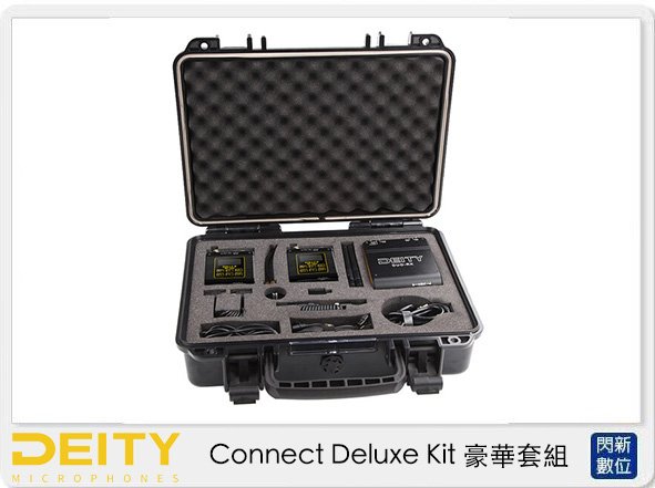 ☆閃新☆預訂Aputure Deity Connect Deluxe Kit 豪華套組 DUO-RX+BP-TRX x2