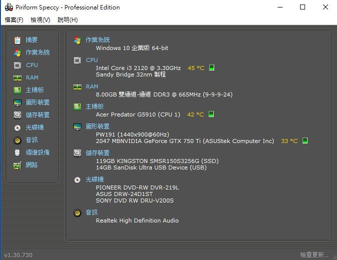 Core i3-2120 雙核4線正式版 (1155 3.3G) 非i3-2100 i3-2130 i3-3210