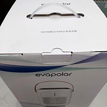 全新 evapolar UVC 殺菌光 HEPA 空氣清淨機 WG-11006