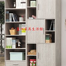 612-4  奧迪2尺書櫃(台北縣市免運費)【蘆洲家具生活館-3】