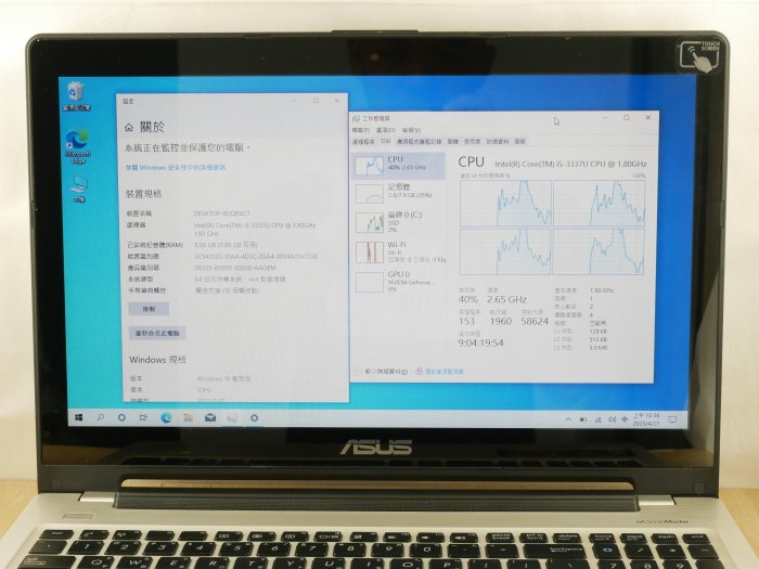 缺貨 專業 二手筆電 ASUS S550C i5 四核2.7G/2G獨顯/8G/固態256G/15吋新電池 可觸控薄型