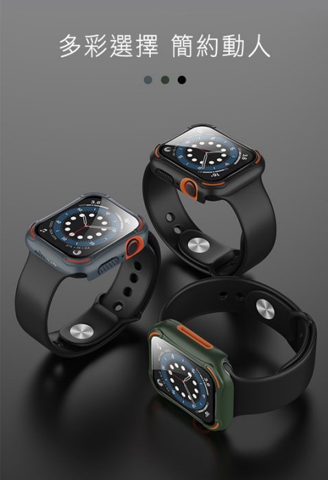 手錶保護殼 NILLKIN Apple Watch S4/5/6/SE 40/44mm 犀甲 9H 玻璃+錶殼 保護殼