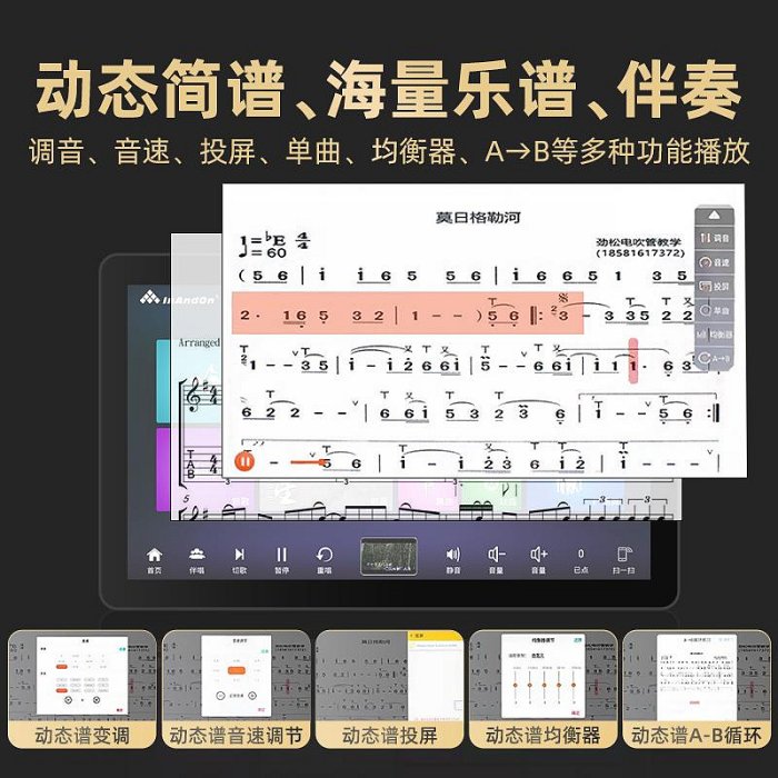 唯你歡樂購-InAndOn音王點歌機便攜式戶外移動式一體機家庭KTV卡拉OK觸摸屏滿300出貨