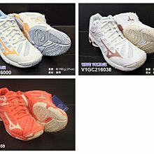 (台同運動活力館) 美津濃 MIZUNO VOLTAGE【女款】排球鞋 V1GC216000【搭贈1雙美津濃排球襪】