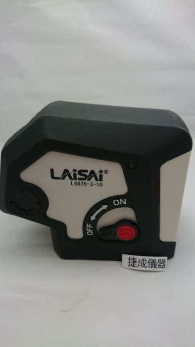 ☆捷成儀器☆LAISAI  LS675-3-10  高亮度3點雷射水平儀三點式激光雷射水平儀//雷射墨線儀pls3