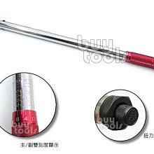 買工具-Torque Wrench《專業級》四分扭力板手/4分扭力扳手,扭力校正 70~350N-M,台灣製造「含稅」