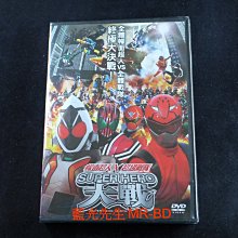 [DVD] - 假面騎士13 ( 幪面超人 x 超級戰隊 SUPER HERO大戰 )