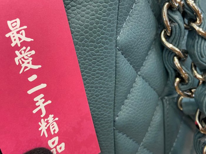 ☆最愛二手精品☆ CHANEL 香奈兒藍綠色荔枝牛皮銀釦方型手提包肩背包豆腐包PST GST XG6823