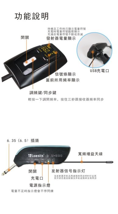 高點舞台音響 二胡 收音麥 拾音麥 無線樂器收音麥克風 二胡專用收音麥克風一對一 一對二 無線收音麥克風UHF 自動對頻