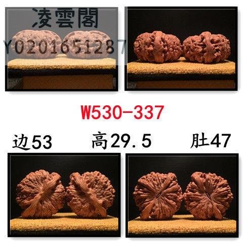 【一物一拍】主圖款編號340 精品文玩核桃老樹特大尺寸元寶樁麒麟紋王勇官帽一物一圖核桃盤玩凌雲閣手把件