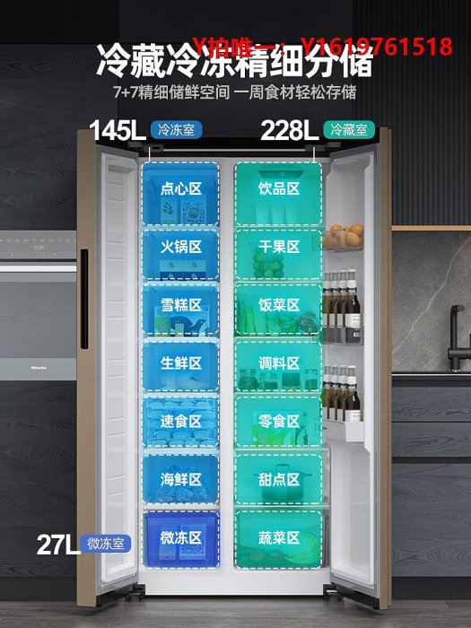 冰箱康佳400升對開門雙門冰箱家用節能大容量超薄嵌入雙開門電冰箱