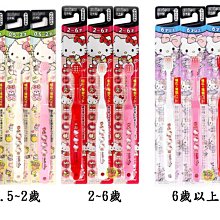 【JPGO】日本製 EBiSU 三麗鷗 寬幅薄型牙刷 顏色隨機出貨~KT 0.5~2歲/2~6歲/6歲以上