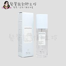 立坽『造型品』歌薇公司貨 GOLDWELL KSP 絲馭洸 全明星輕髮油50ml HM01 HH02