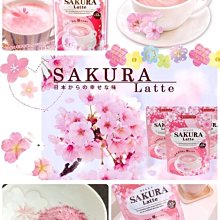 ♥小花花日本精品♥Tea Boutique 櫻花拿鐵 櫻花歐蕾 櫻花奶茶 日本櫻花季節限定 ~ 5