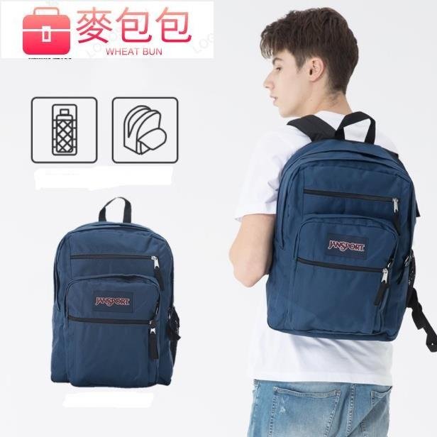 JanSport BIG STUDENT後背包 防潑水 大容量書包 旅行背包 獨立筆電隔層 多功能 多夾層包包47