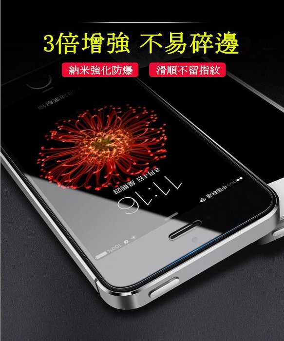 三星Galaxy S24 / S24+ Plus / S24 Ultra滿版 保護貼 手機 鋼化 玻璃 螢幕 膜 鋼膜