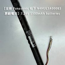 【全新 Panasonic 松下 N4HULSA00083 原廠電池】7.24V 5500mAh batteries