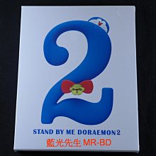 [藍光先生BD] 哆啦A夢2 Stand by Me Doraemon 2 ( 車庫正版 ) - 國語發音 - 伴我同行