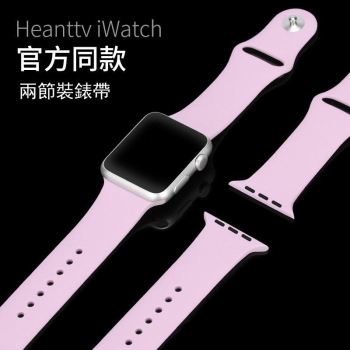 丁丁『買一送一』官方同款 蘋果 Apple iwatch 1代 2代通用 38mm 42mm 運動型男女矽膠錶帶