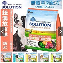 【🐱🐶培菓寵物48H出貨🐰🐹】耐吉斯》超級無穀成犬雞肉|成羊|老羊|幼羊狗飼料15kg特價2940元自取不打折