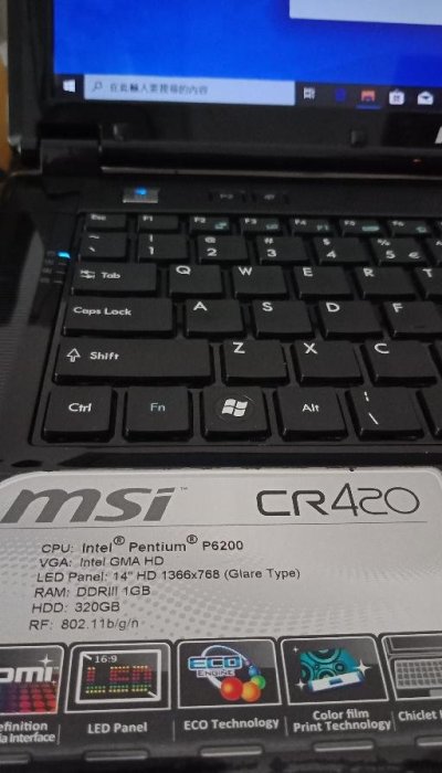 微星 MSI CR420 CR420MX CX420 CX420MX 自動斷電 維修