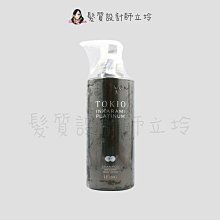 立坽『洗髮精』得翔國際公司貨 TOKIO INKARAMI 喚羽淨露400ml HH06 HH07