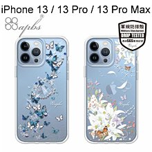【apbs】輕薄軍規防摔水晶彩鑽手機殼 iPhone 13 / 13 Pro / 13 Pro Max (多圖可選05)