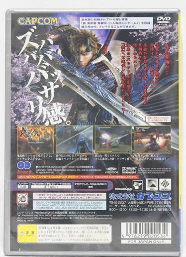 PS2 新鬼武者 夢之曙光【原版實體光碟 】DAWN OF DREAMS 日版