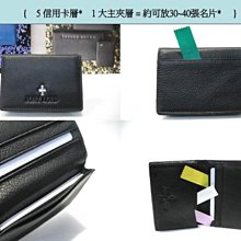 【寧寧精品*刷卡不加%*台中皮包30年老店】傑尼羅特JONY LORD*名片夾信用卡証件夾*3626-6