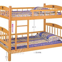 9L【新北蘆洲~偉利傢俱】白木車枳3尺圓柱雙層床-編號（L423-2）【雙北市免運費】