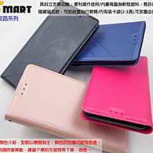 玖XMART ASUS ZC553KL ZenFone3 Max X00DD 磨砂經典時尚側掀皮套 N641磨砂風保護套