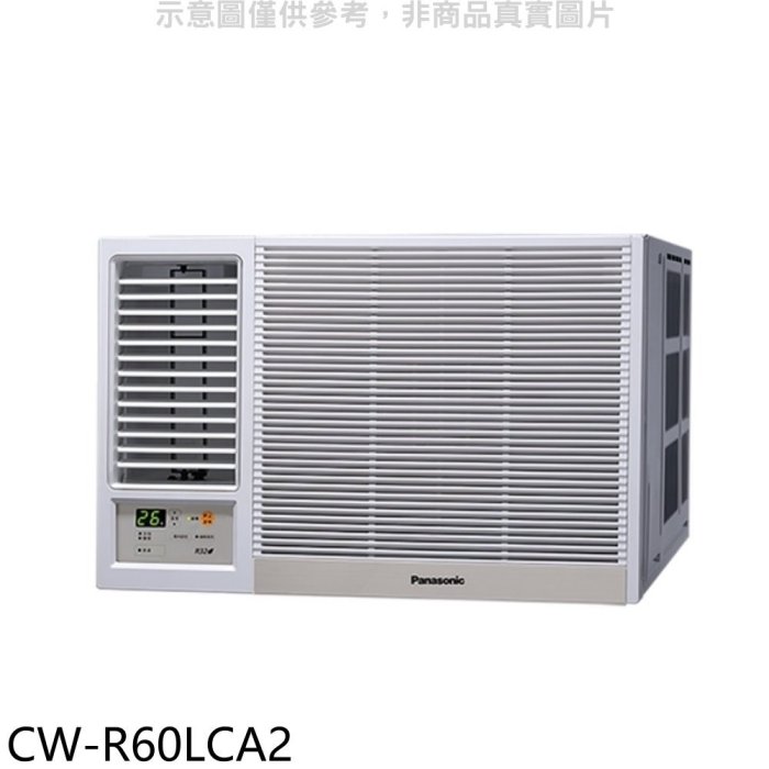 《可議價》Panasonic國際牌【CW-R60LCA2】變頻左吹窗型冷氣