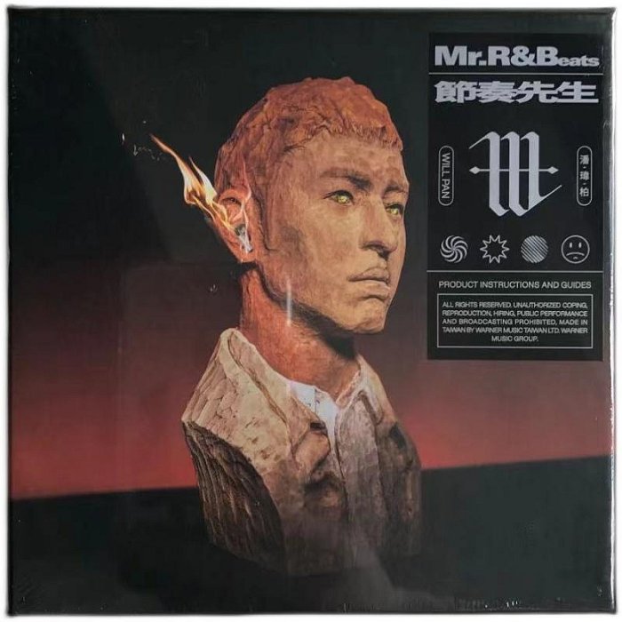 【全新現貨】潘瑋柏 節奏先生 Mr.R&amp;Beats 正式版CD