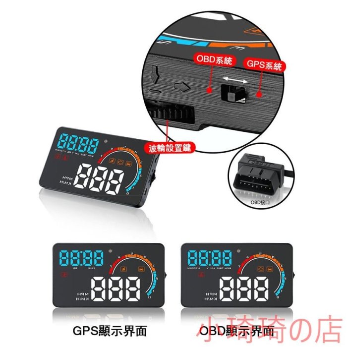 新版抬頭顯示器D2500 HUD雙系統 所有車可用 OBD2顯示器 擋風玻璃反射顯示 HRV 納智捷 凌志 小琦琦の店