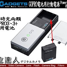 【數位達人】特價中!SP GADGETS #53040 GOPRO 行動電源 / GOPRO3+ AHDBT301 用1